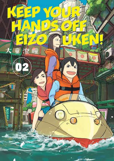 Keep Your Hands Off Eizouken! Manga Volume 2