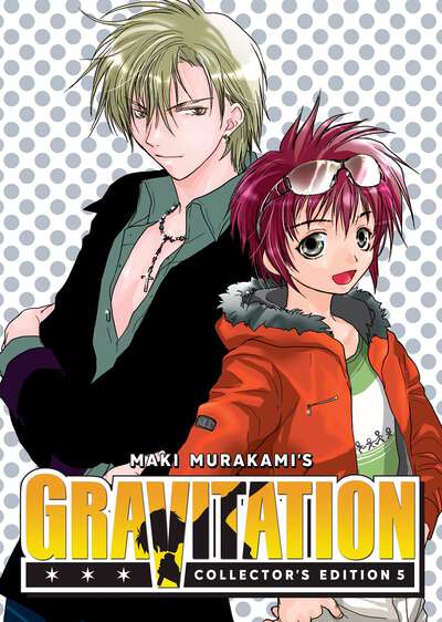 Gravitation: Collector's Edition Manga Volume 5