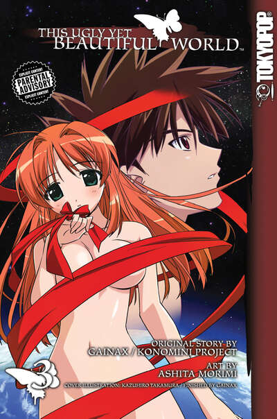 This Ugly Yet Beautiful World Graphic Novel 3
