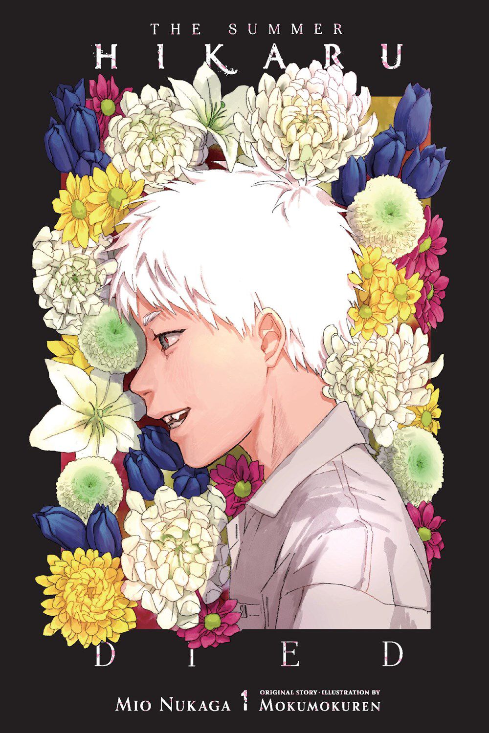 the-summer-hikaru-died-novel-volume-1