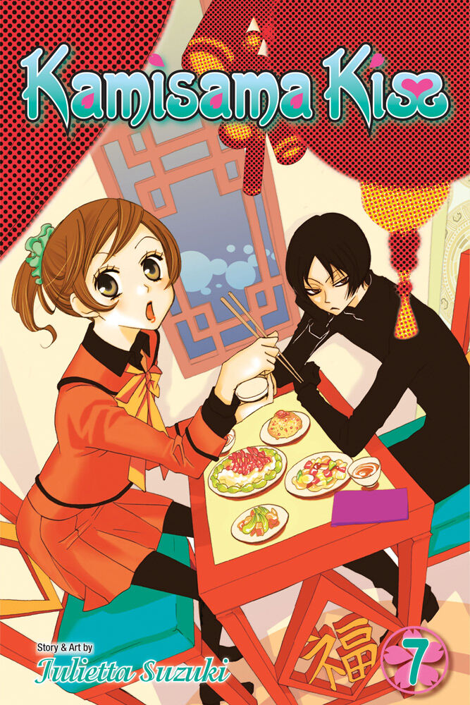 Kamisama Kiss Manga Volume 7