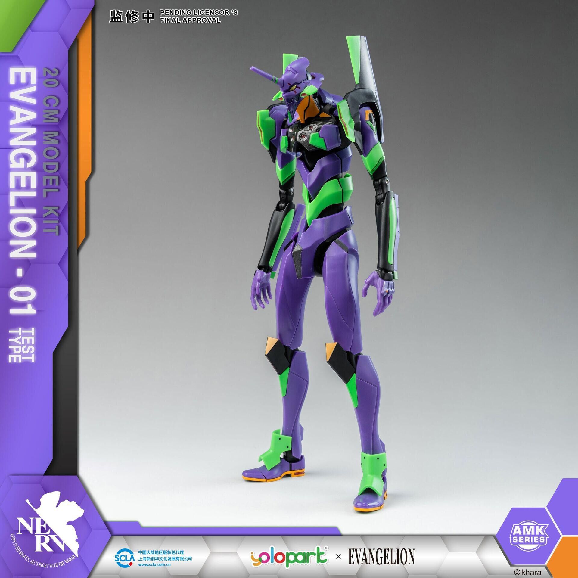 evangelion-eva-01-test-type-amk-series-model-kit