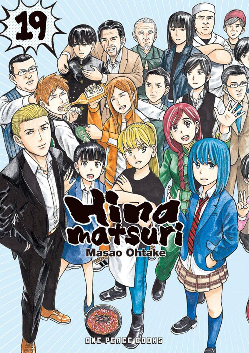 Hinamatsuri Manga Volume 19