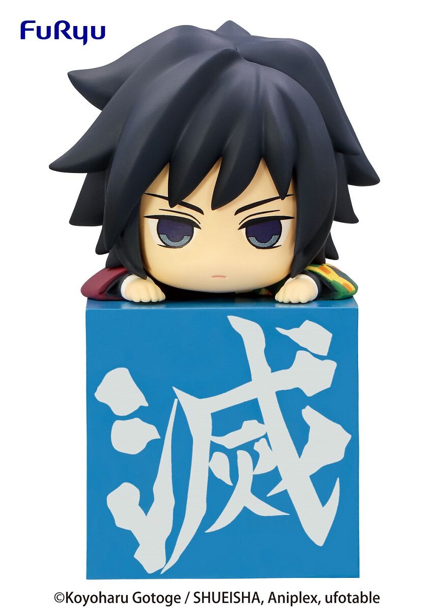 Demon Slayer: Kimetsu no Yaiba - Giyu Tomioka Hikkake Figure