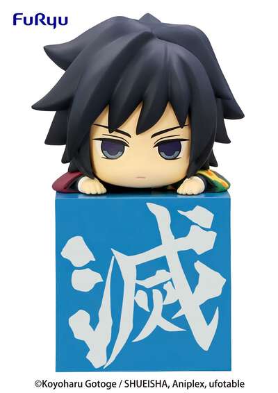 Demon Slayer: Kimetsu no Yaiba - Giyu Tomioka Hikkake Figure
