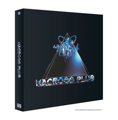 Macross Plus - Movie + OVA - Blu-ray - Ultimate Edition - Crunchyroll Exclusive