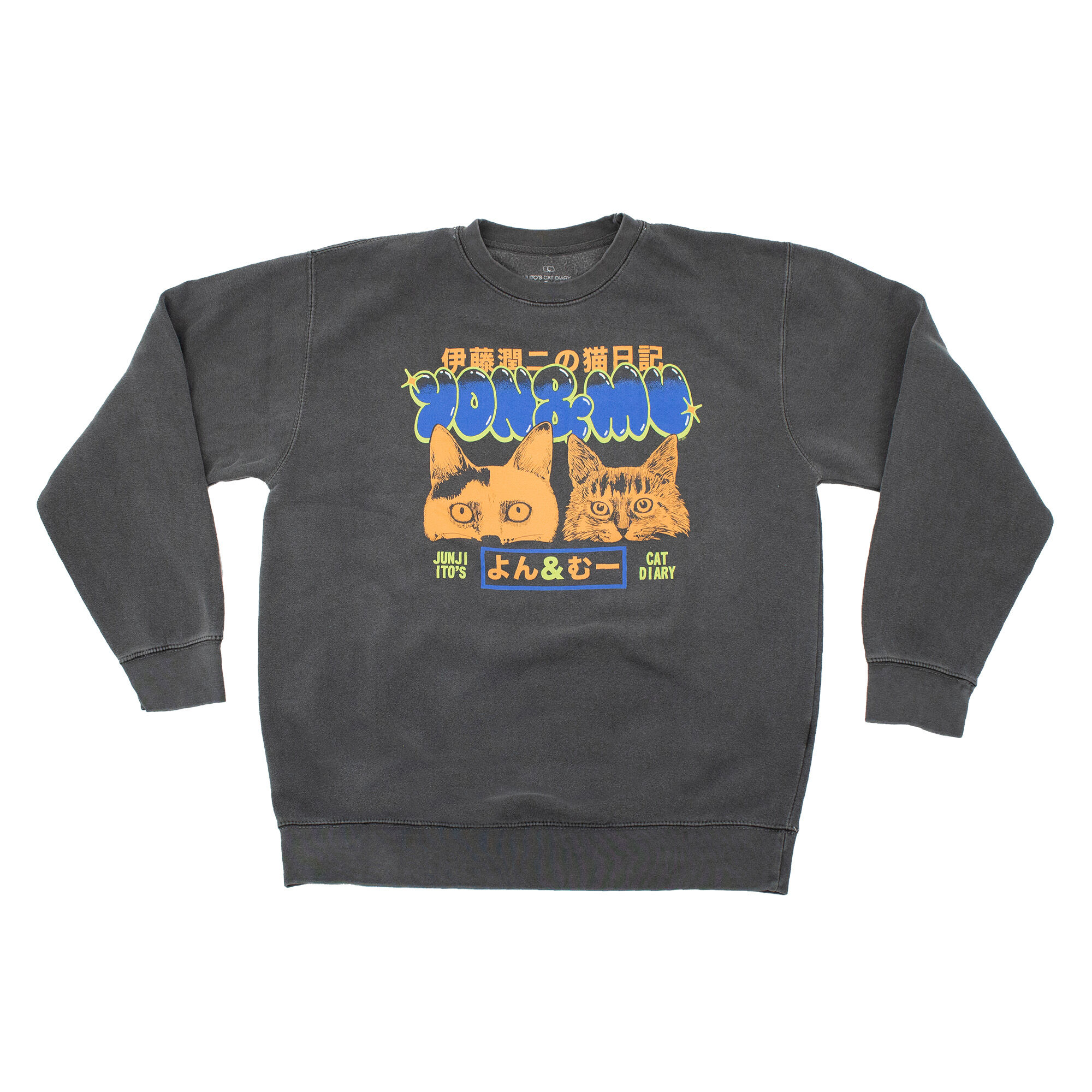 junji-ito-yon-and-mu-bubble-sweatshirt