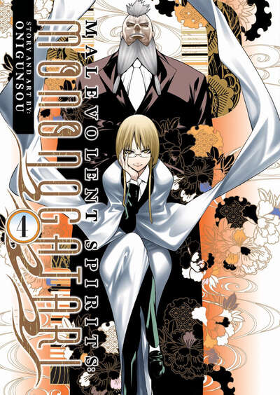 Malevolent Spirits: Mononogatari Manga Volume 4