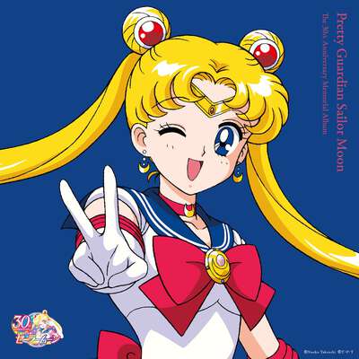 Sailor Moon - Pretty Guardian Sailor Moon: The 30th Anniversary Memorial Album Vinyl Soundtrack (Import)
