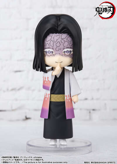 Demon Slayer: Kimetsu no Yaiba - Kagaya Ubuyashiki Figuarts Mini Figure