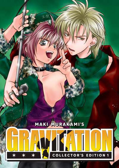 Gravitation: Collector's Edition Manga Volume 1