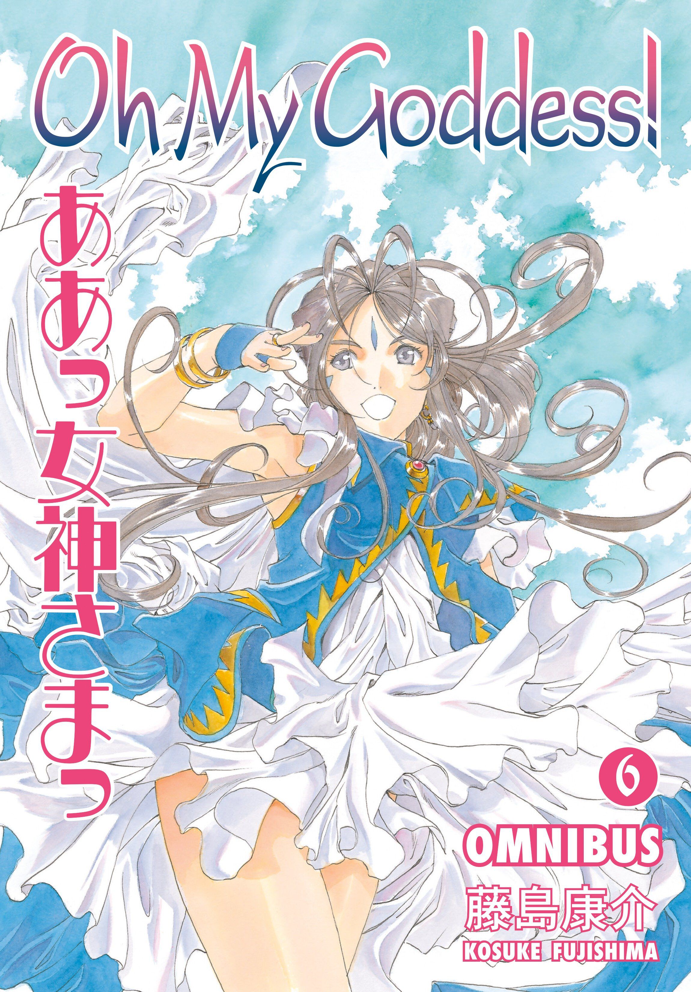 Oh My Goddess! Manga Omnibus Volume 6
