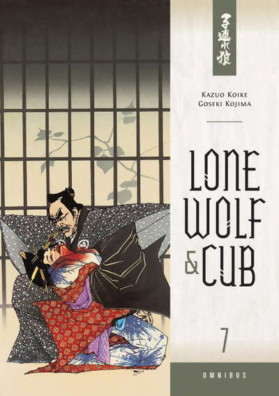 Lone Wolf & Cub Manga Omnibus Volume 7