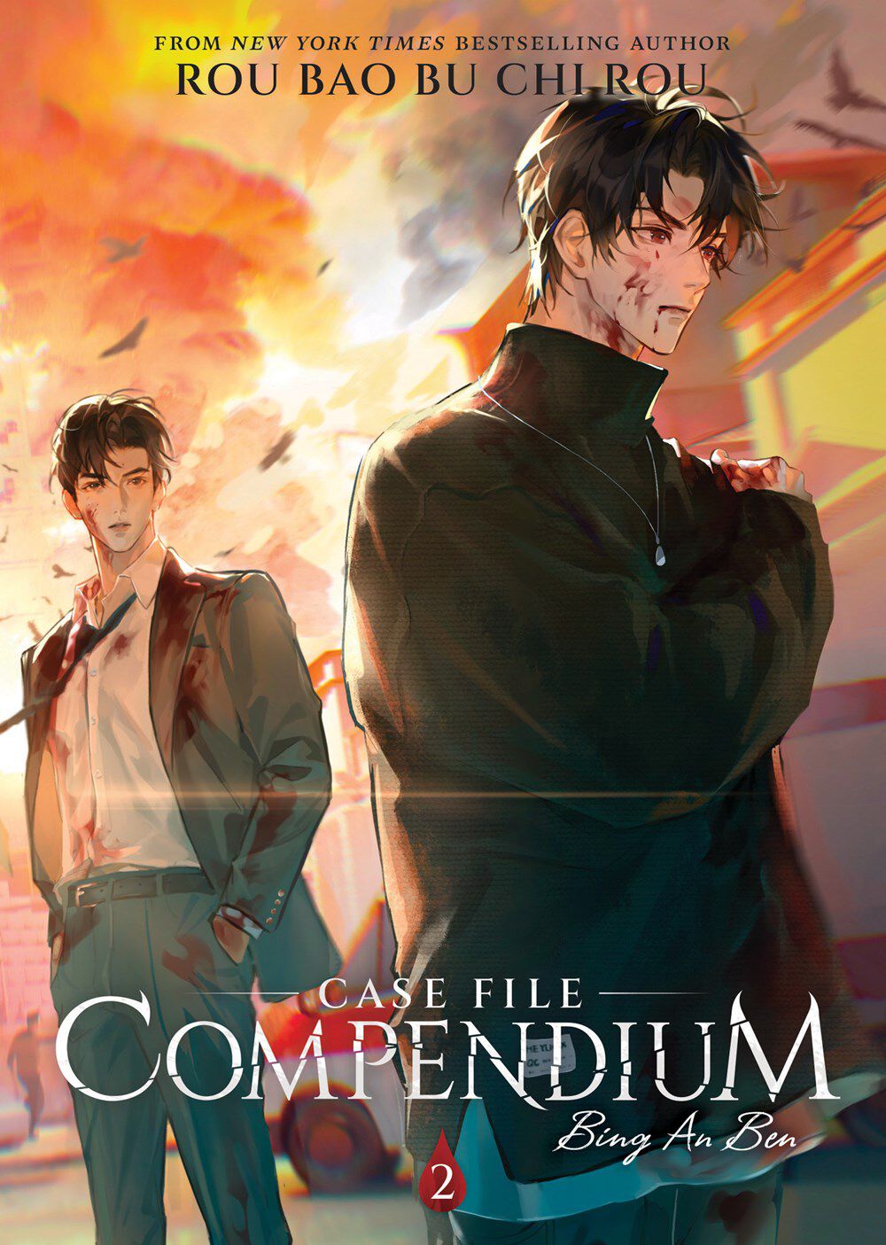 case-file-compendium-novel-volume-2