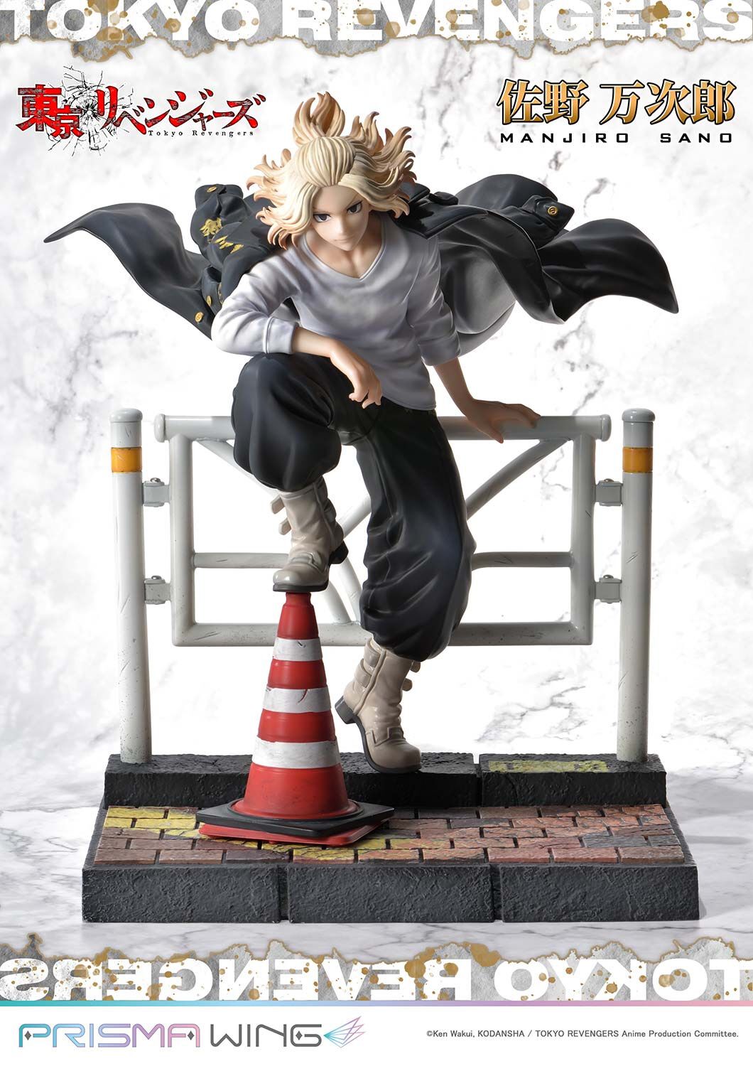 Tokyo Revengers - Mikey Manjiro Sano 1/7 Scale Figure (Prisma Wing Ver.)