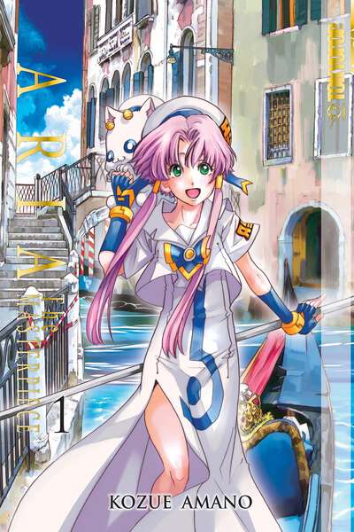 Aria The Masterpiece Manga Volume 1 - Crunchyroll Exclusive