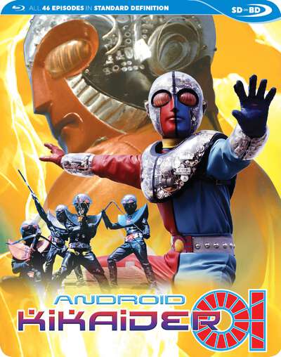 Android Kikaider 01 - Complete Series - Blu-ray