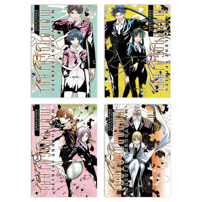 Malevolent Spirits: Mononogatari Manga (1-4) Bundle