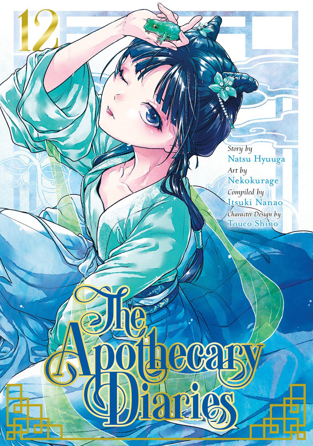 The Apothecary Diaries Manga Volume 12