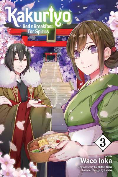 Kakuriyo: Bed & Breakfast for Spirits Manga Volume 3