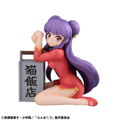 Ranma 1/2 - Shampoo Palm Size G.E.M. Series Figure