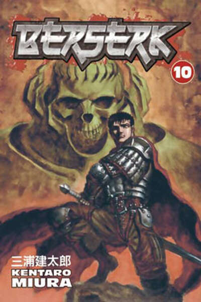 Berserk Manga Volume 10