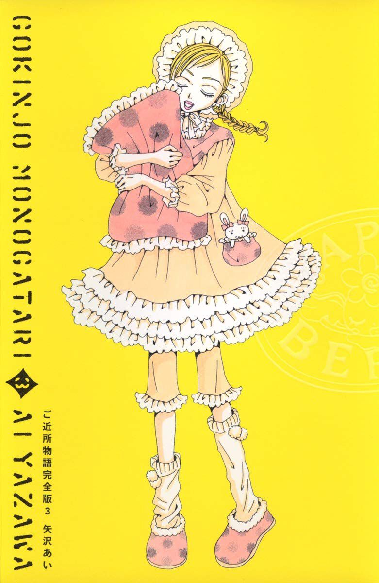 Neighborhood Story Manga Volume 3