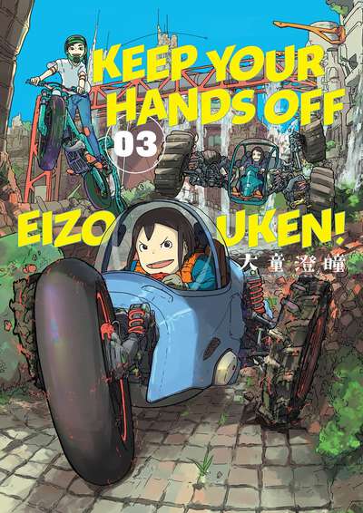 Keep Your Hands Off Eizouken! Manga Volume 3
