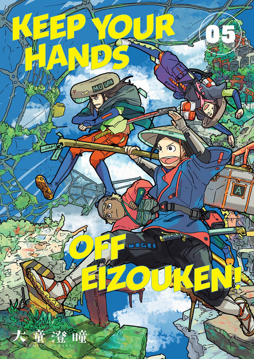 Keep Your Hands Off Eizouken! Manga Volume 5