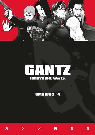 Gantz Manga Omnibus Volume 4