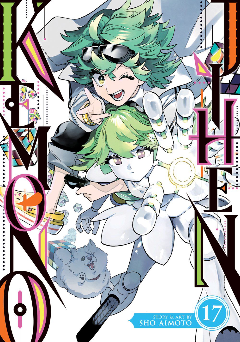 kemono-jihen-manga-volume-17