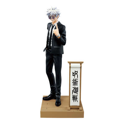 JUJUTSU KAISEN - Satoru Gojo Diorama Special Prize Figure (Suit Ver.)
