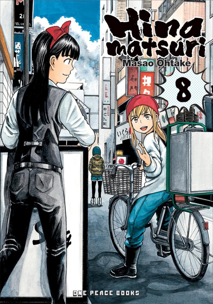 Hinamatsuri Manga Volume 8