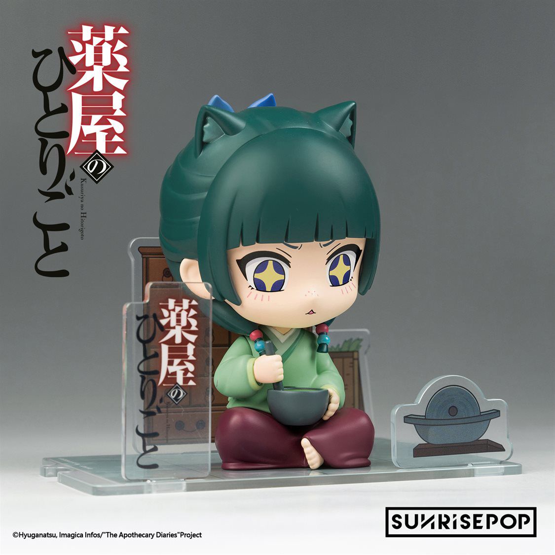 the-apothecary-diaries-maomao-figuresit-figure