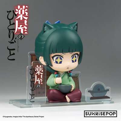 The Apothecary Diaries - Maomao FigureSIT Figure