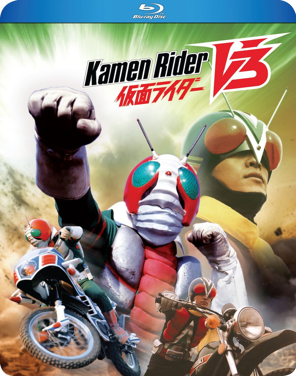 kamen-rider-v3-complete-tv-series-blu-ray