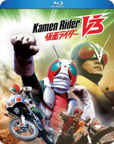 Kamen Rider V3 - Complete TV Series - Blu-ray