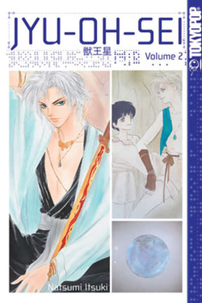 Jyu-Oh-Sei Graphic Novel 2