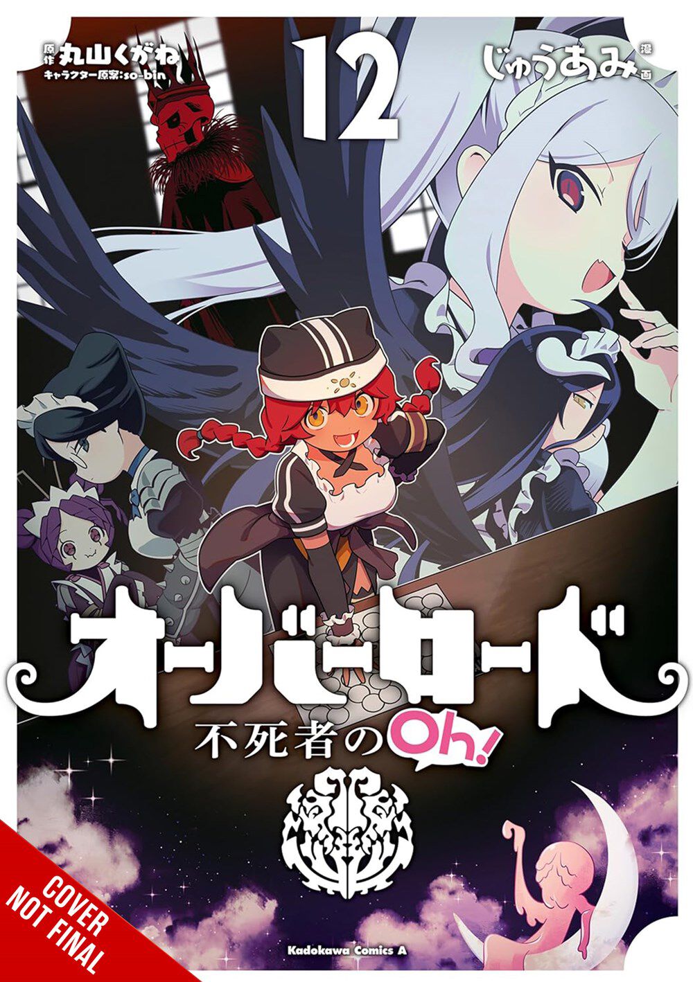 overlord-the-undead-king-oh-manga-volume-12