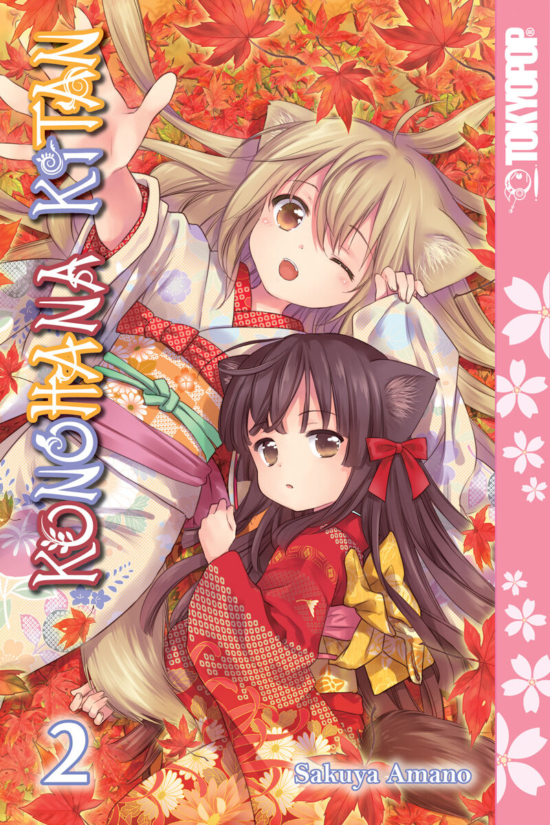 Konohana Kitan Manga Volume 2