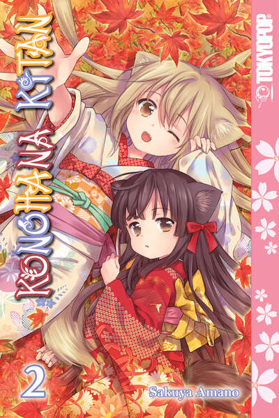 Konohana Kitan Manga Volume 2