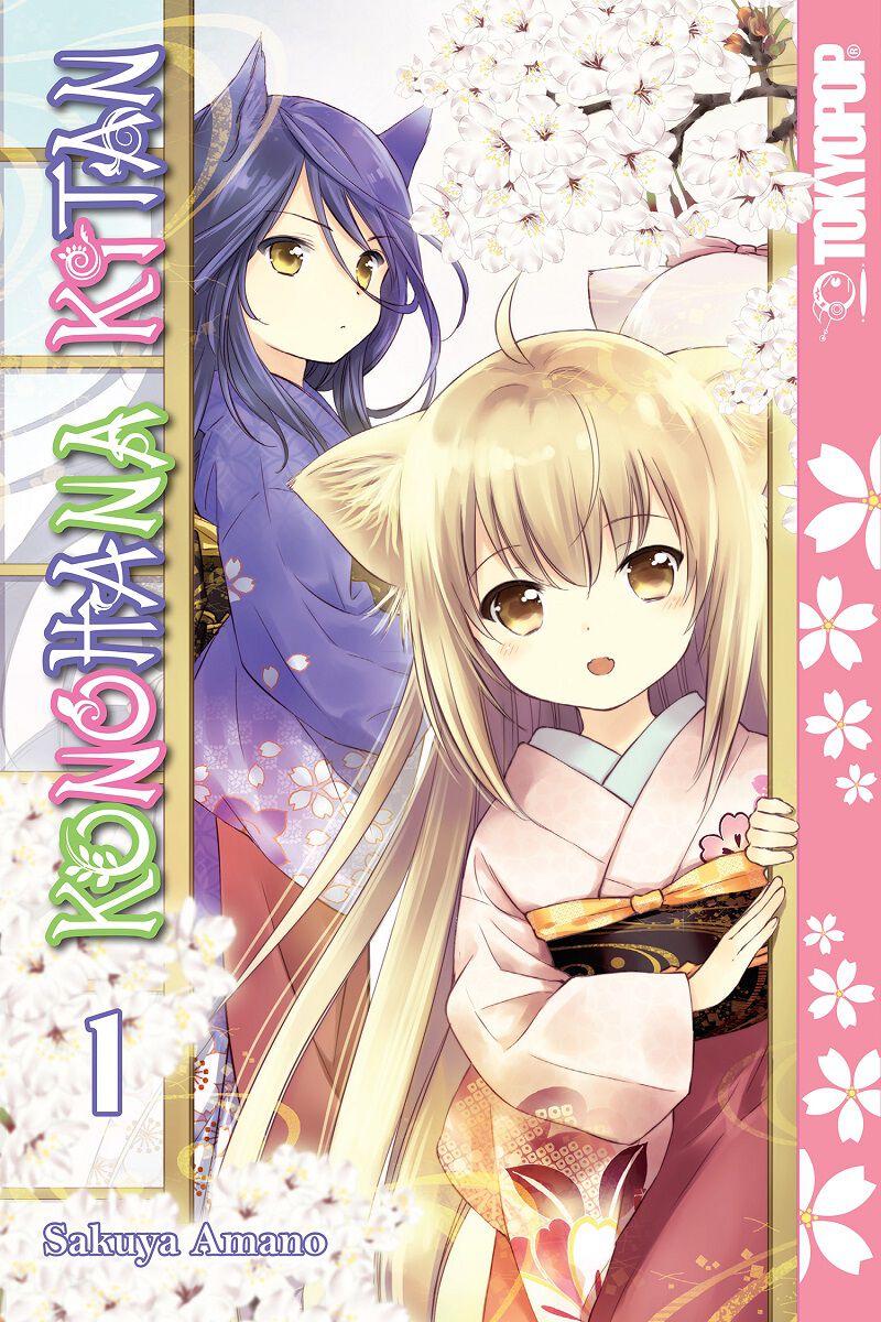 Konohana Kitan Manga Volume 1