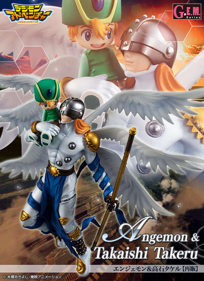 Digimon Adventure - Angemon & Takeru Takaishi GEM Series Figure (Re-run)