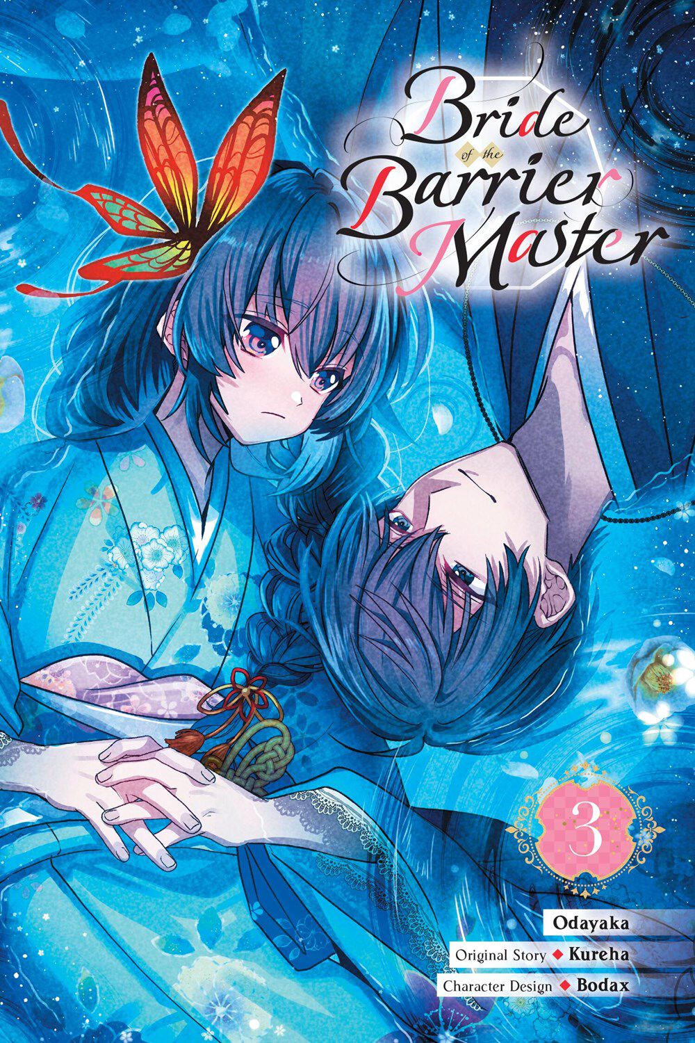 bride-of-the-barrier-master-manga-volume-3