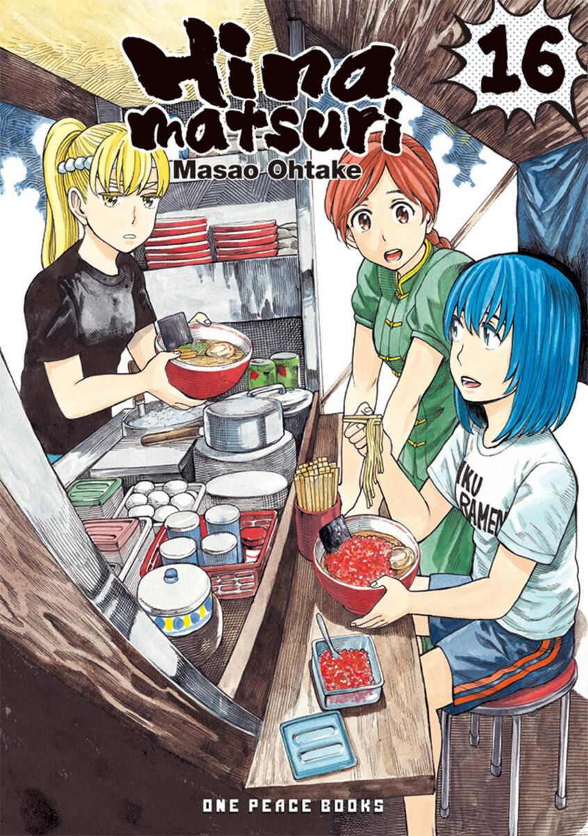 Hinamatsuri Manga Volume 16
