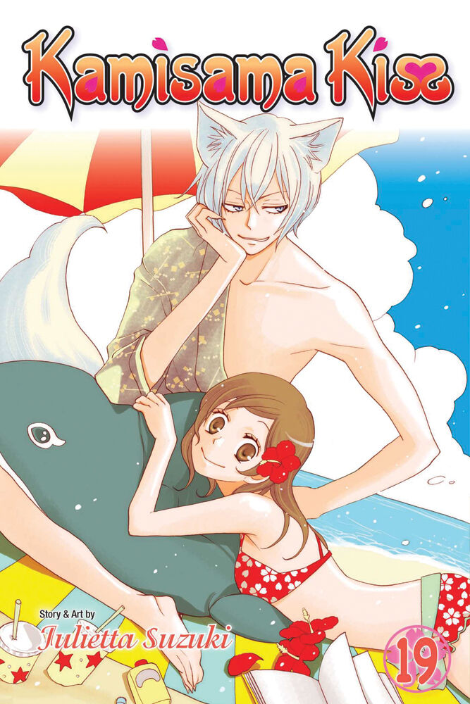 Kamisama Kiss Manga Volume 19