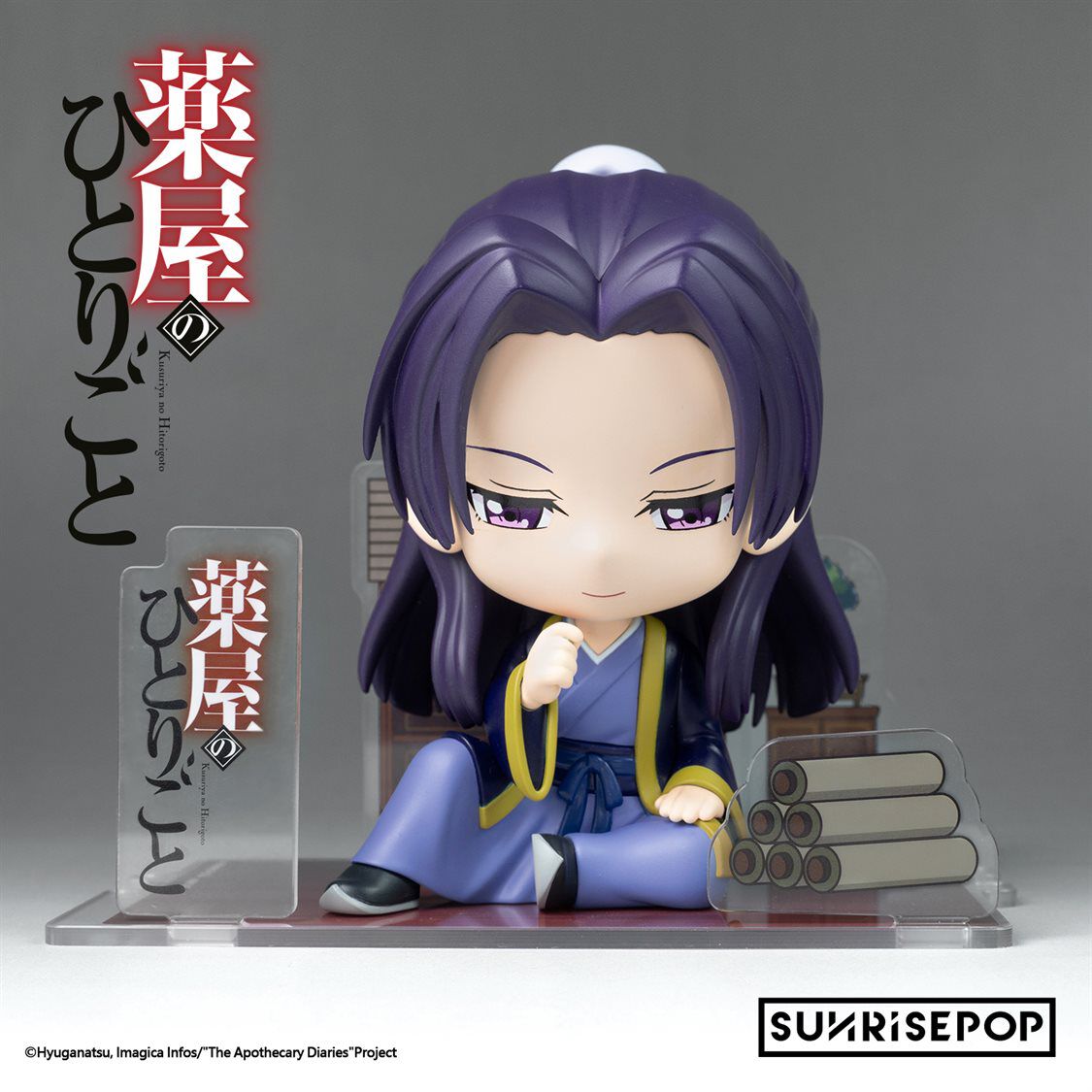 the-apothecary-diaries-jinshi-figuresit-figure