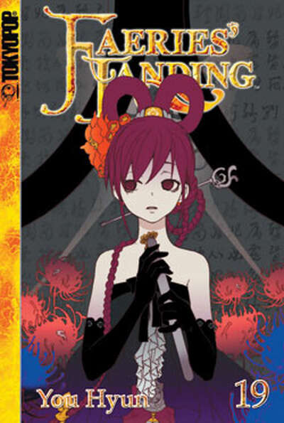 Faeries' Landing Manga Volume 19