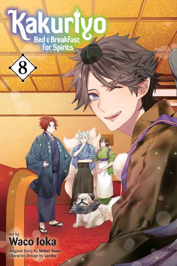 Kakuriyo: Bed & Breakfast for Spirits Manga Volume 8