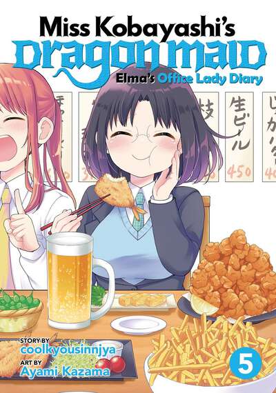 Miss Kobayashi's Dragon Maid: Elma's Office Lady Diary Manga Volume 5